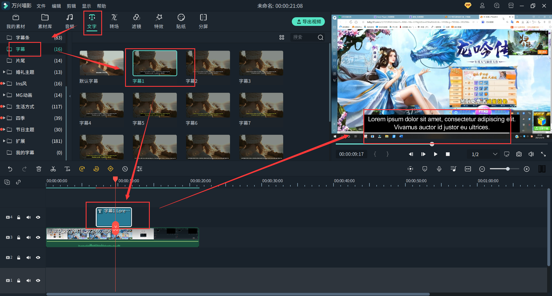 日韩精品久久久久喵影