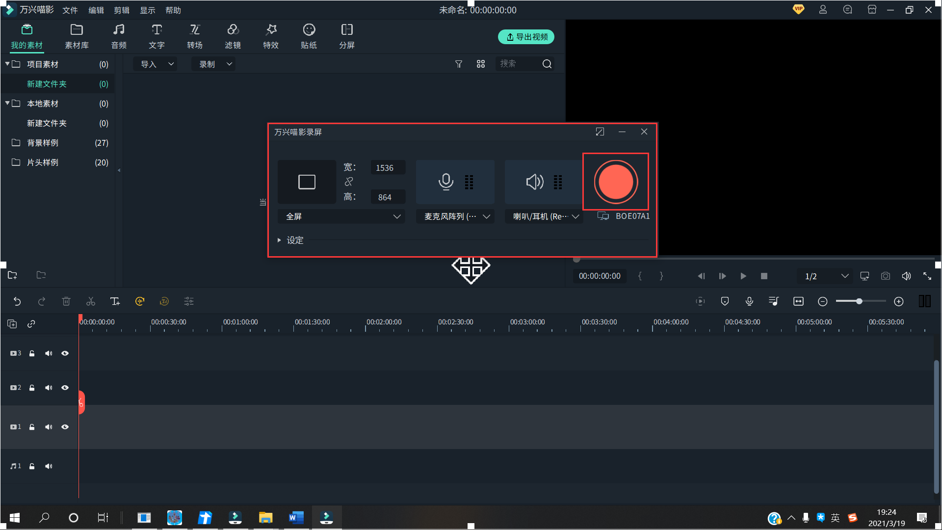 日韩精品久久久久喵影