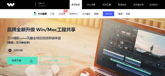 日韩精品久久久久喵影