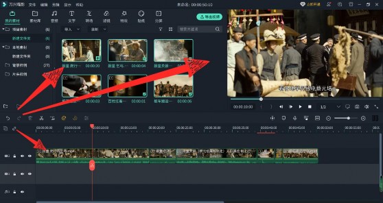 超炫酷的视转场