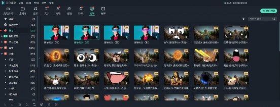 免费的国产剪辑软件