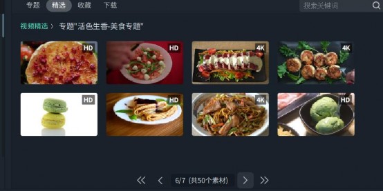 百万国内外高清4K视频素材