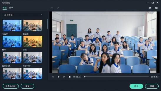 超火的毕业照卡点视频