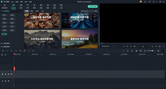 超酷的城市夜景、车流实拍素材