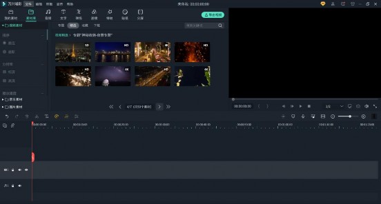 超酷的城市夜景、车流实拍素材
