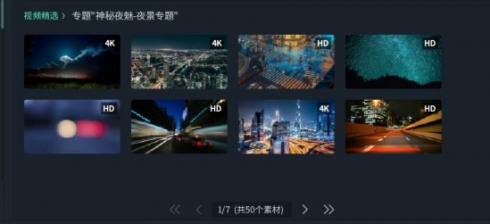 超酷的城市夜景、车流实拍素材