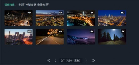 超酷的城市夜景、车流实拍素材