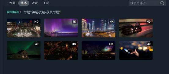 超酷的城市夜景、车流实拍素材