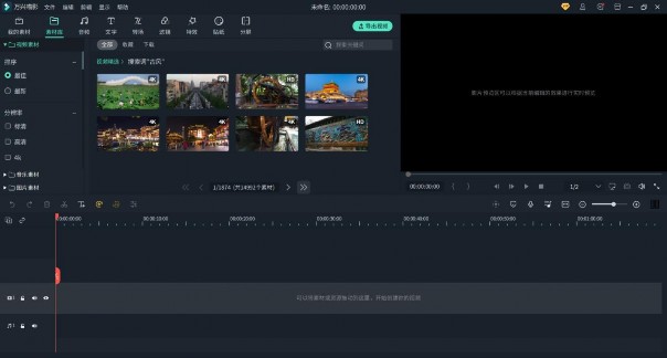 超美的海边沙滩视频素材