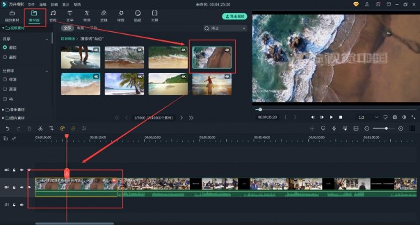 超美的海边沙滩视频素材