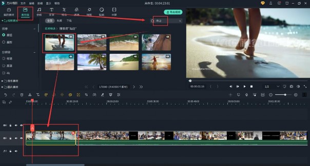 超美的海边沙滩视频素材