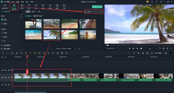 超美的海边沙滩视频素材