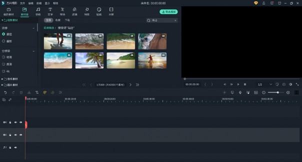 超全的搞笑视频素材