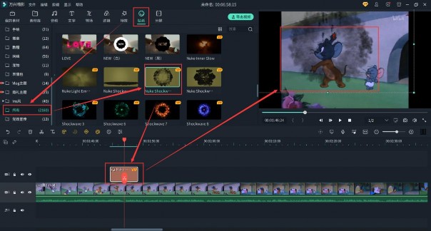 超炫酷的视频特效素材
