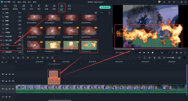 超炫酷的视频特效素材
