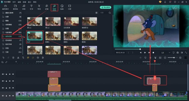 超炫酷的视频特效素材