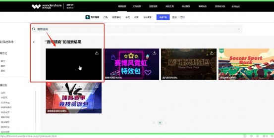 赛博朋克未来科技风视频