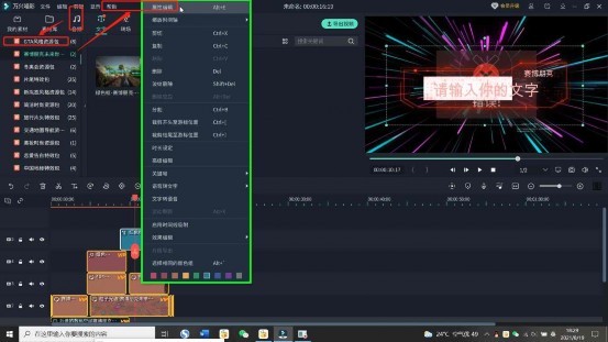 赛博朋克未来科技风视频