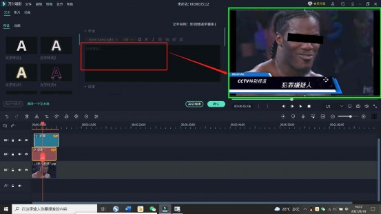 这个人脸特效太搞笑了