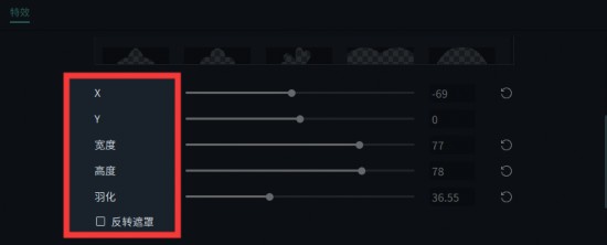 巧用遮罩让你的视频画面构图更加出彩