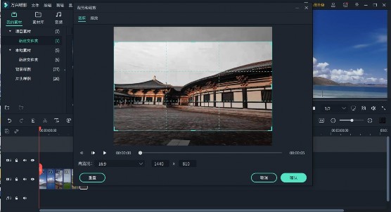 美好十一黄金周剪成视频