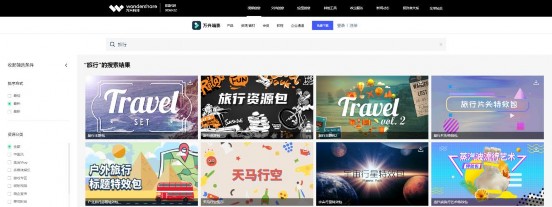 美好十一黄金周剪成视频