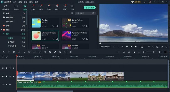 美好十一黄金周剪成视频