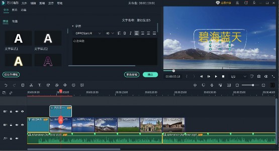 美好十一黄金周剪成视频