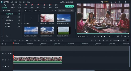 制作一个别出心裁的中秋节祝福视频