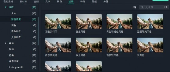 超火的视频特效软件