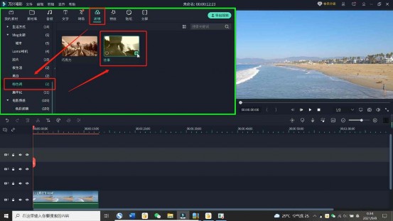 轻松复制老电影特效