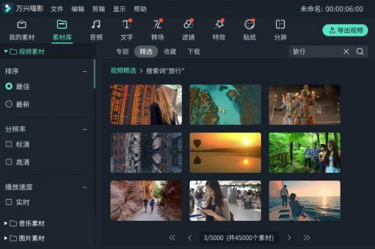 你想要的片头视频素材这里都有