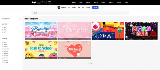 女孩子都喜欢的粉红少女视频