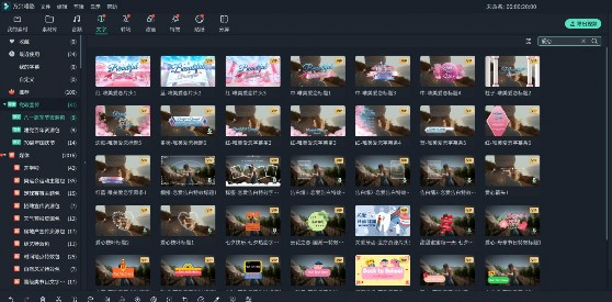 女孩子都喜欢的粉红少女视频