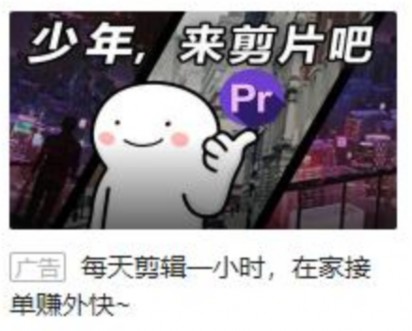 视频剪辑能作为副业吗