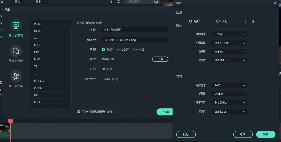 视频剪辑能作为副业吗