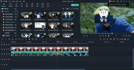 沙雕搞笑表情包