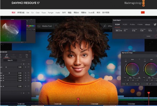 Davinci Resolve
