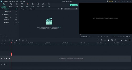 做视频衔接转场的软件多吗