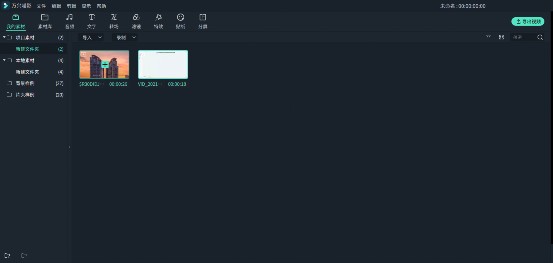 剪辑视频的那些影视素材