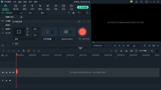让自己的视频一部分放大一段时间后再缩回原本大小
