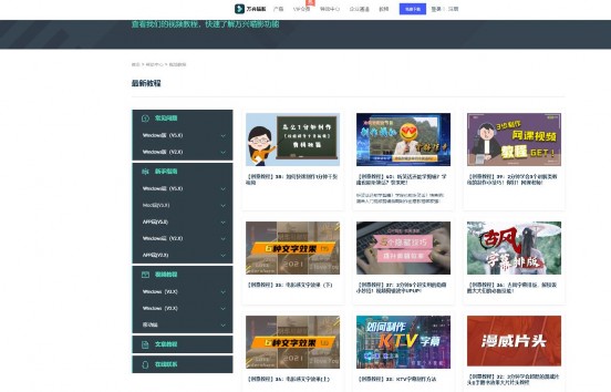 学视频剪辑到底有多难