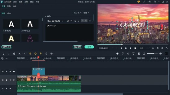 学视频剪辑到底有多难