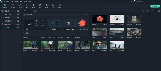 简单易学的视频剪辑软件