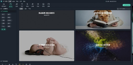 专业性比较强的视频怎么拍