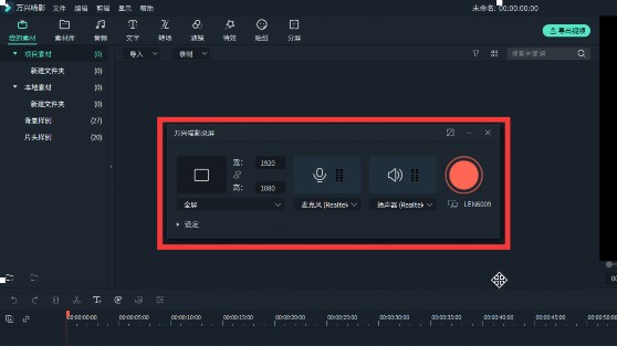 同步录制视频课随时想看就看