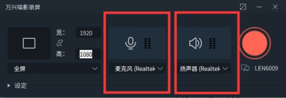 同步录制视频课随时想看就看