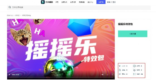 3分钟实现明星舞蹈同款AE电光特效