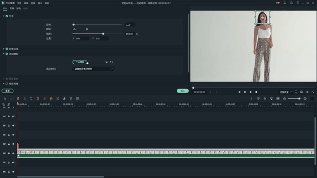 3分钟实现明星舞蹈同款AE电光特效