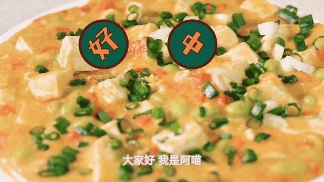 3个美食Vlog剪辑技巧
